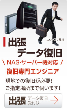 三重 出張修理