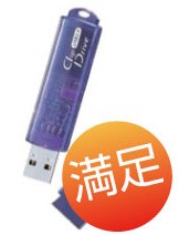 ご満足いただきました